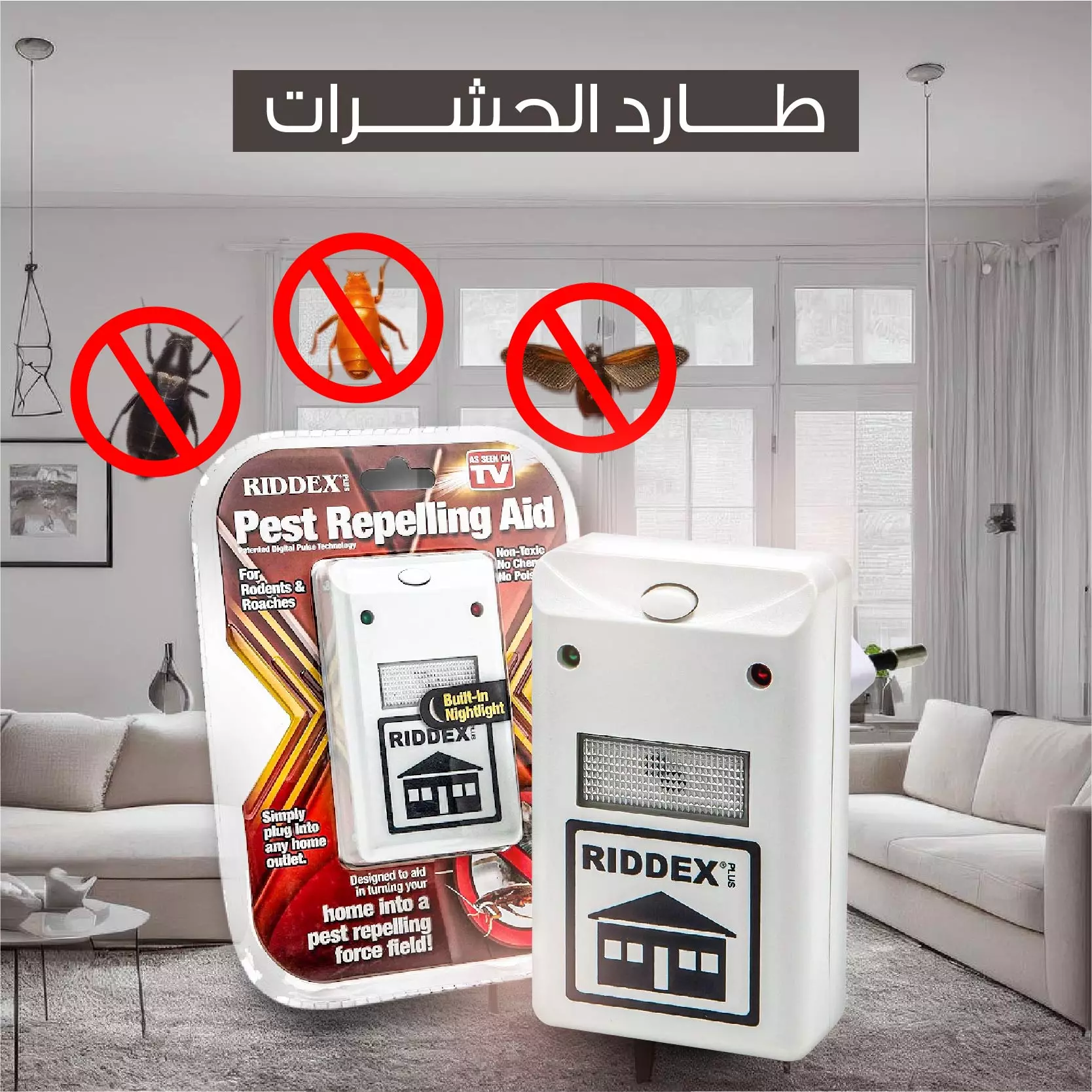 جهاز طرد الحشرات بالموجات الكهرومغناطيسية