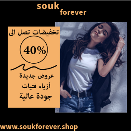 أزياء  فتيات