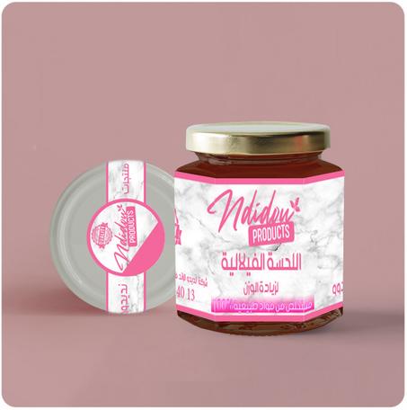 اللحسة الفيلالية للنساء و الرجال😍🔥