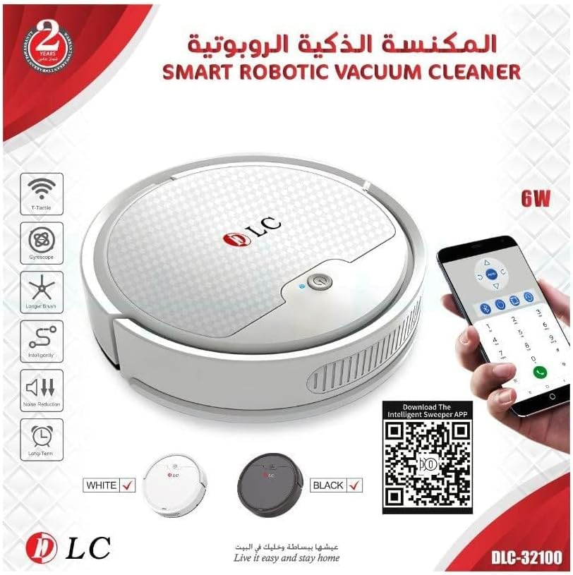 عرض مكنسة كهربائية ذكية بضمان عامين +  2 حبة منظف فوم سحري