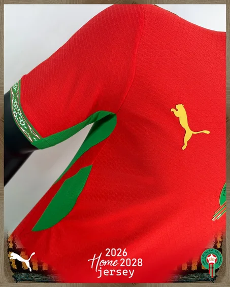 قميص "أسود الأطلس" الجديد.. فخر المغرب بين يديك! 🇲🇦🦁