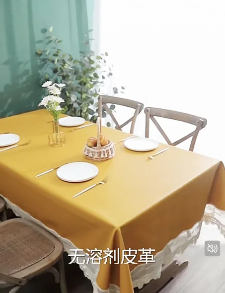 مفرش سفره جلد sky بكنار