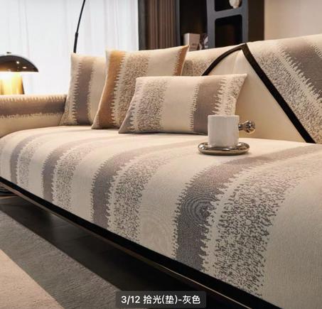 طقم بياضات جلد مقلوب خطوط