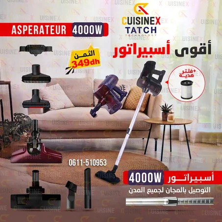 أسبيراتور  TATCH الأصلية