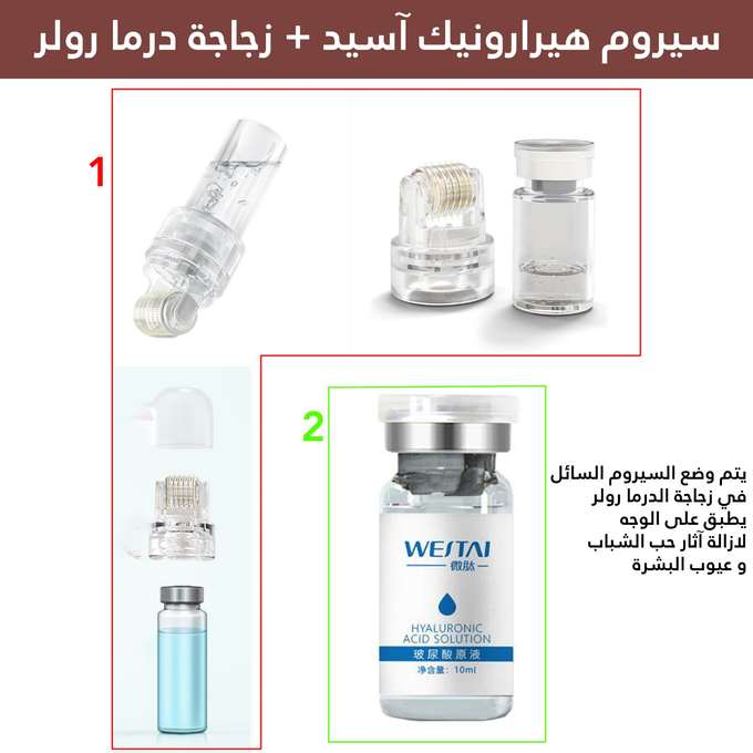 Hyaluronic acid Weftai