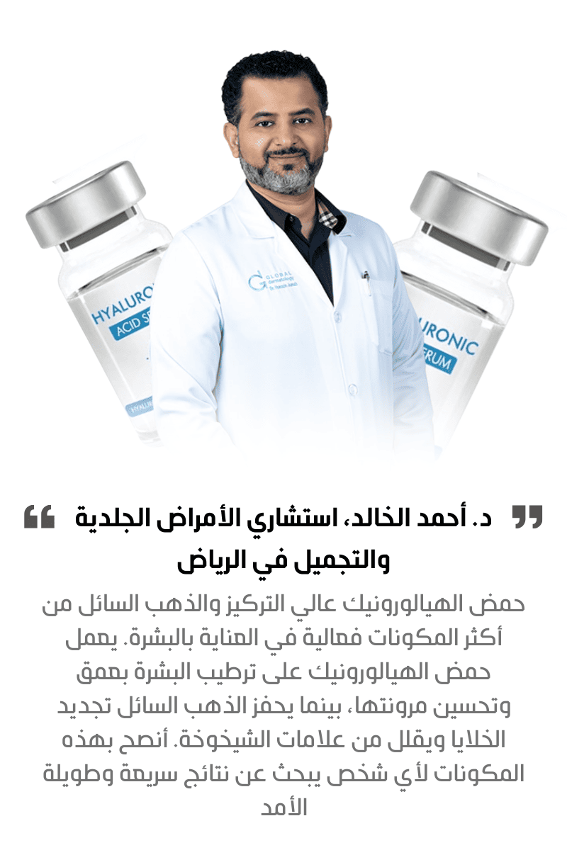 Immetee Eye Dark Circle Remover