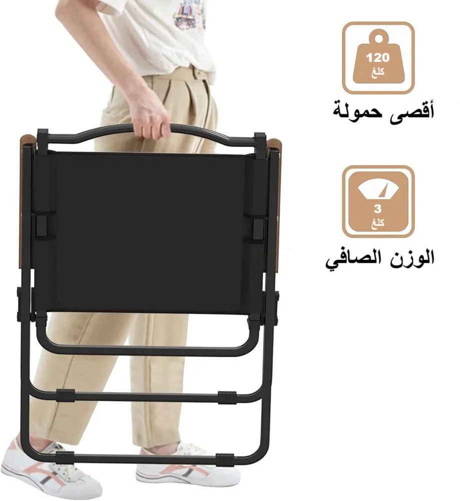 كرسي قابل للطي وخفيف مناسب للسفر والتخييم