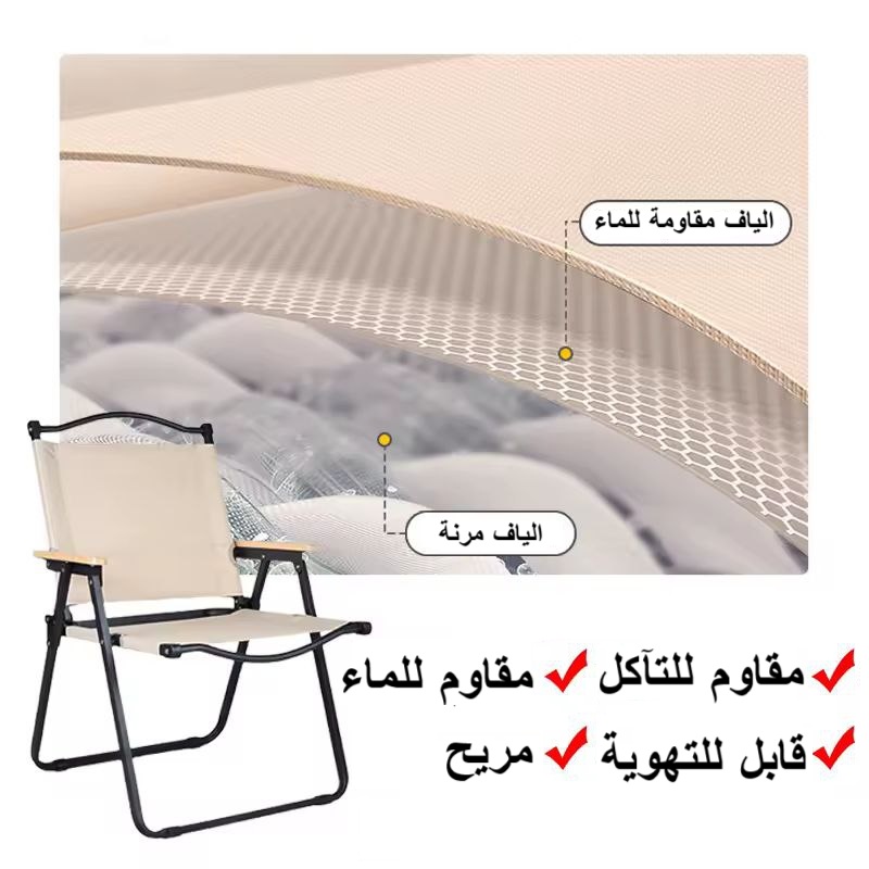 كرسي قابل للطي وخفيف مناسب للسفر والتخييم