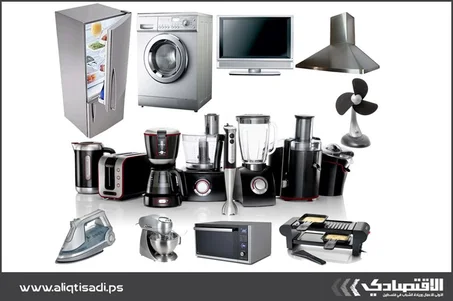 اجهزة كهرو منزلية