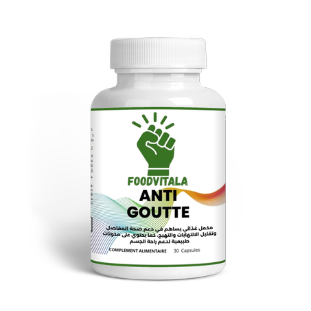 مكمل مفيد لمرض النقرس