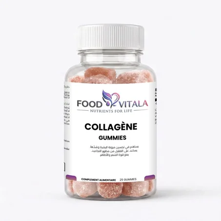 Collagen Gummies