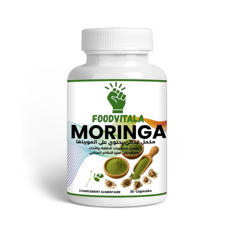 المورينغا 30 كبسولة