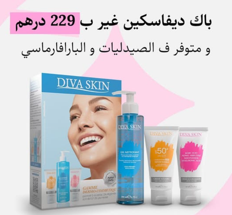 Pack Diva Skin | Ecran Solaire 50ml+ Gel Moussant 200ml+ Crème Eclaircissante 50ml