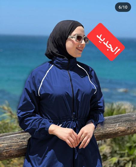 بوركيني 2 2025