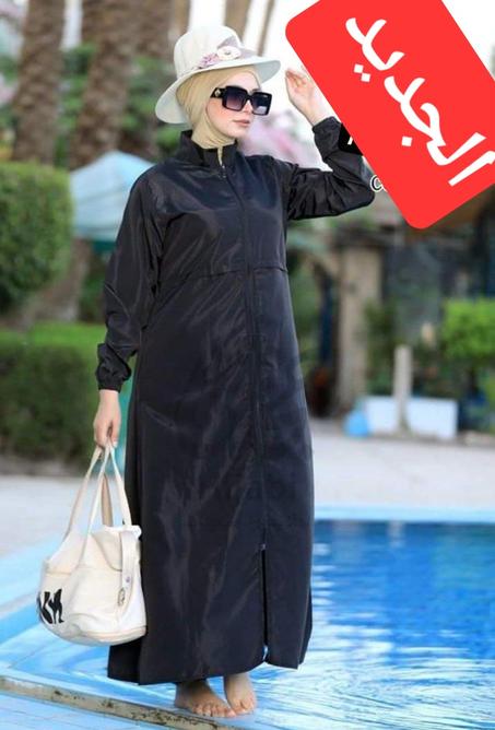 Burkini 2025