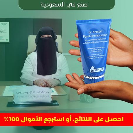 الكريم الأمريكي