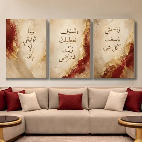Art islamique  - abstrait rouge et doré