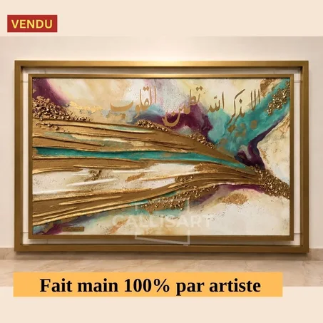 Tableau Fait main 100% أَلا بِذِكْرِ اللَّهِ تَطْمَئِنُّ الْقُلُوبُ - signé par artiste