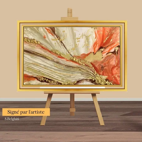 Créations authentique أَلا بِذِكْرِ اللَّهِ تَطْمَئِنُّ الْقُلُوبُ  - signé par artiste S.Belghiti