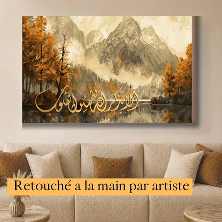 Art islamique - decoration modern