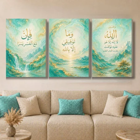 Art islamique -  turquoise et doré