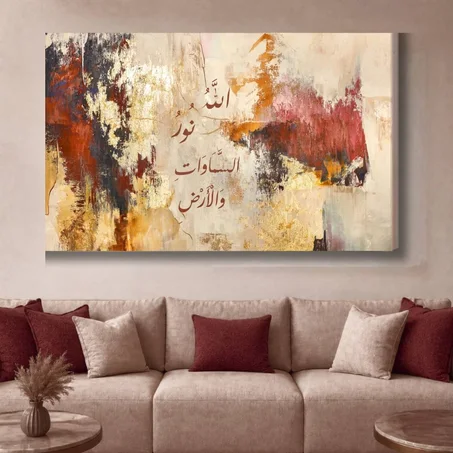 Art islamique - decoration modern