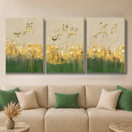 Art islamique -  vert royale  et doré