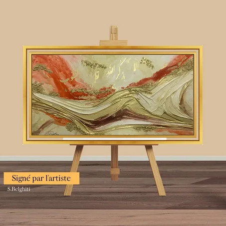 Tableau Fait main 100% أَلا بِذِكْرِ اللَّهِ تَطْمَئِنُّ الْقُلُوبُ - signé par artiste