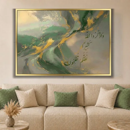 Art islamique - decoration modern