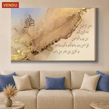 Art islamique - decoration modern