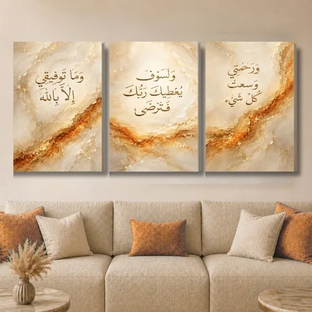 Art islamique  - abstrait orange et doré