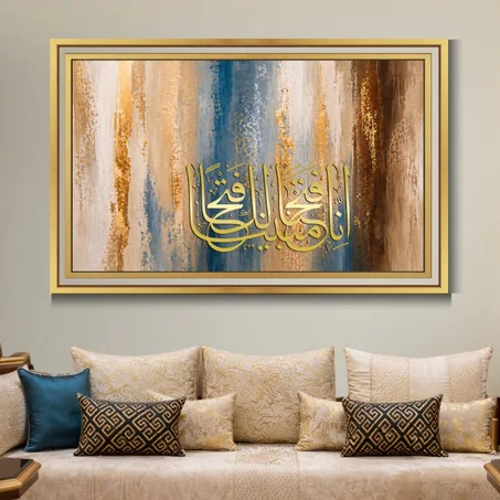 Calligraphie islamique INA FATHNA - Tableau modern