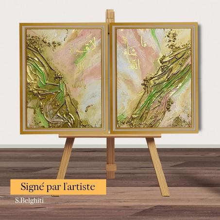 Créations authentique  ما شاء الله لا قوة إلا بالله - signé par artiste S.Belghiti