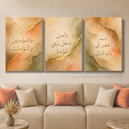 Art islamique  - abstrait rose et vert