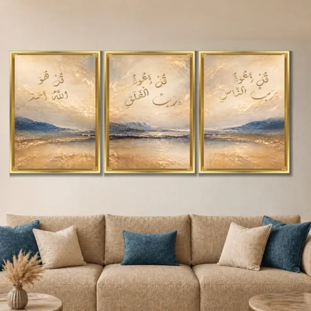 Calligraphie islamique QUL AOUDOU - SET 3  Tableaux modern