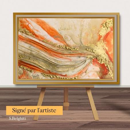 Créations authentique  لَكَ الْحَمْدُ حَتَّى تَرْضَى - signé par artiste S.Belghiti