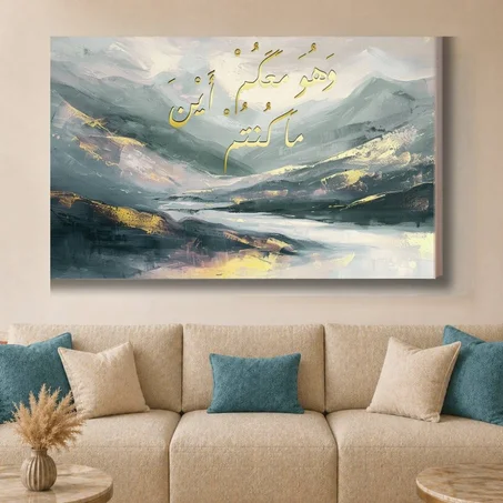 Art islamique - decoration modern