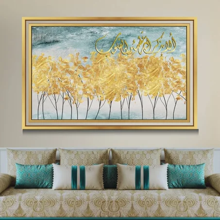Calligraphie islamique ALA BIDKRI - Tableau modern