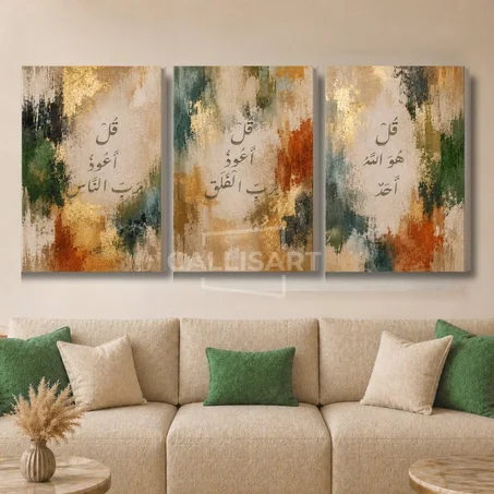 Art islamique  - abstrait mix colors