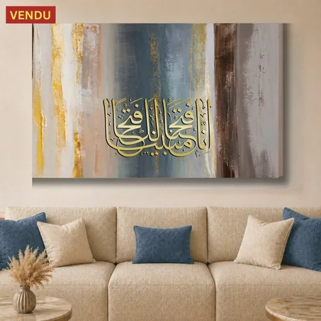 Art islamique - decoration modern
