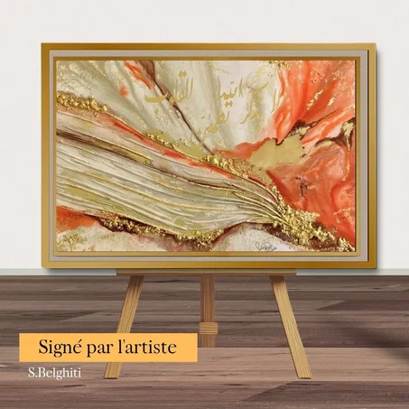 Créations authentique أَلا بِذِكْرِ اللَّهِ تَطْمَئِنُّ الْقُلُوبُ  - signé par artiste S.Belghiti