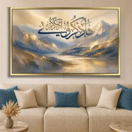 Calligraphie islamique - decoration modern