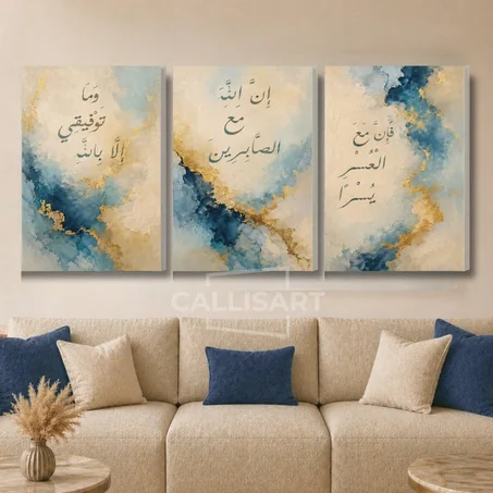 Art islamique  - abstrait bleu et doré