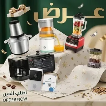 🇸🇦 عرض البيت الكامل والأمان الأسطوري (11 في 1) — أجهزة المطبخ الذكية مع كاميرا إنتركم ذكية وضمان سنتين! 🏠⚡🍳