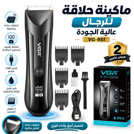 🇸🇦 ماكينة الحلاقة وتشذيب اللحية الاحترافية VGR VG-951 — حلاقة دقيقة بمستوى الصالونات مع ضمان سنتين! ✂️⚡