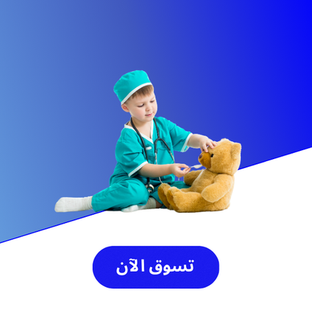 الألعاب  و الإكسسوارات