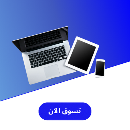 الإلكترونيات