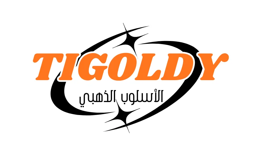 TIGOLDY (الاسلوب الذهبي)