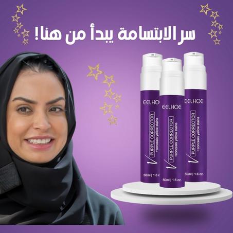 EELHOE معجون تبييض الأسنان الطبيعي