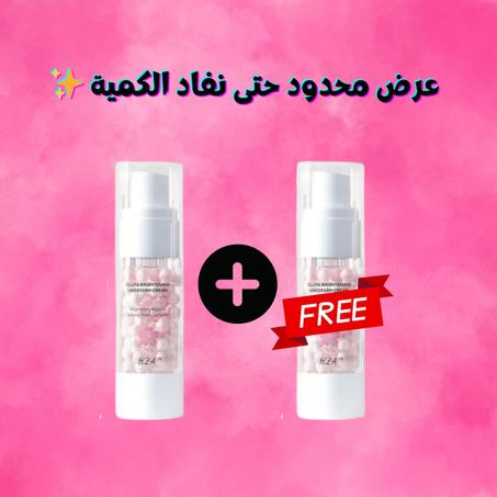 كريم مزيل البقع الداكنة للرقبة و تحت الإبطين والكوع والفخذ والركبتين